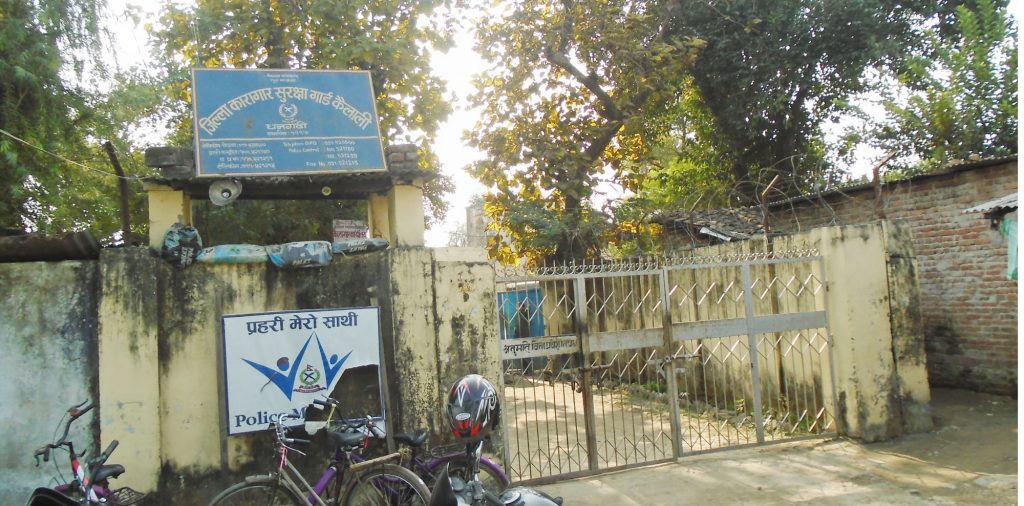 कैलाली कारागारका जबरजस्ती करणी मुद्दामा कैद एक जना कैदी बन्दीको मृत्यु