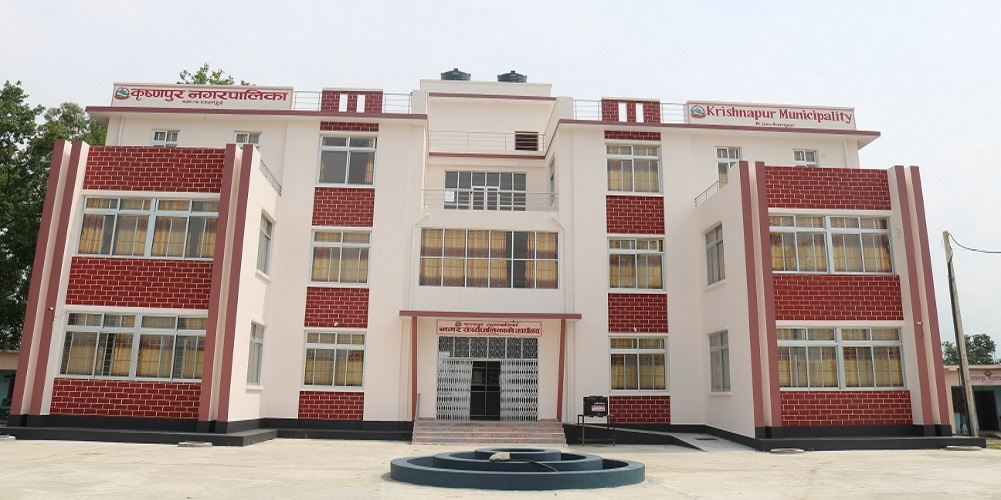 कृष्णपुर नगरपालिकाले माग्यो ठूलो संख्यामा कर्मचारी