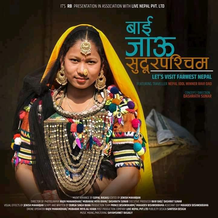 नेपाल आइडल बिजेता रबि ओड को पोस्टरमे रानाथारु पहिरन बारो पोस्टर सार्वजनिक