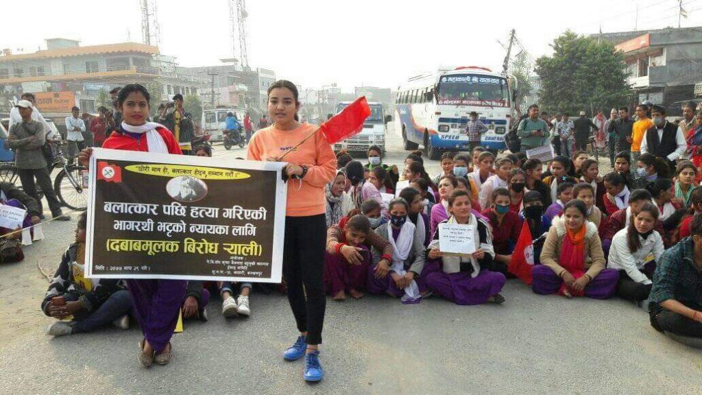 नेपाल विद्यार्थी संघद्वारा भागरथी भट्टको न्यायका लागि सडकमा उत्रिए