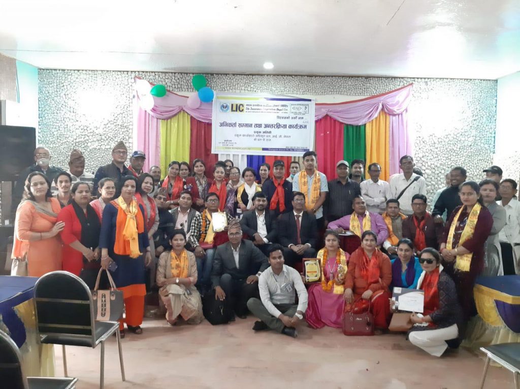 एल आई सी नेपाल द्वारा धनगढीमा अभिकर्ता सम्मान तथा अन्तक्रिया कार्यक्रम सम्पन्न