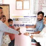 एल आई सी नेपाल लि.धनगढी शाखा द्वारा मृतक परिवारलाई मृत्यदावी चेक हस्तान्तरण
