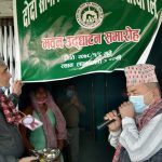 दोदा साना कृर्षि सहाकारी सांस्था लि. को भवन उदघाटन