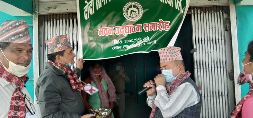 दोदा साना कृर्षि सहाकारी सांस्था लि. को भवन उदघाटन