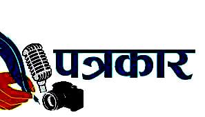 मुलुकभर ९१ पत्रकार कोरोनाबाट सङ्क्रमित