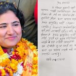 विमला वलीले रोजिन् माओवादी, लुम्बिनीमा एमालेको  सरकार बनाउने  प्रयासमा धक्का