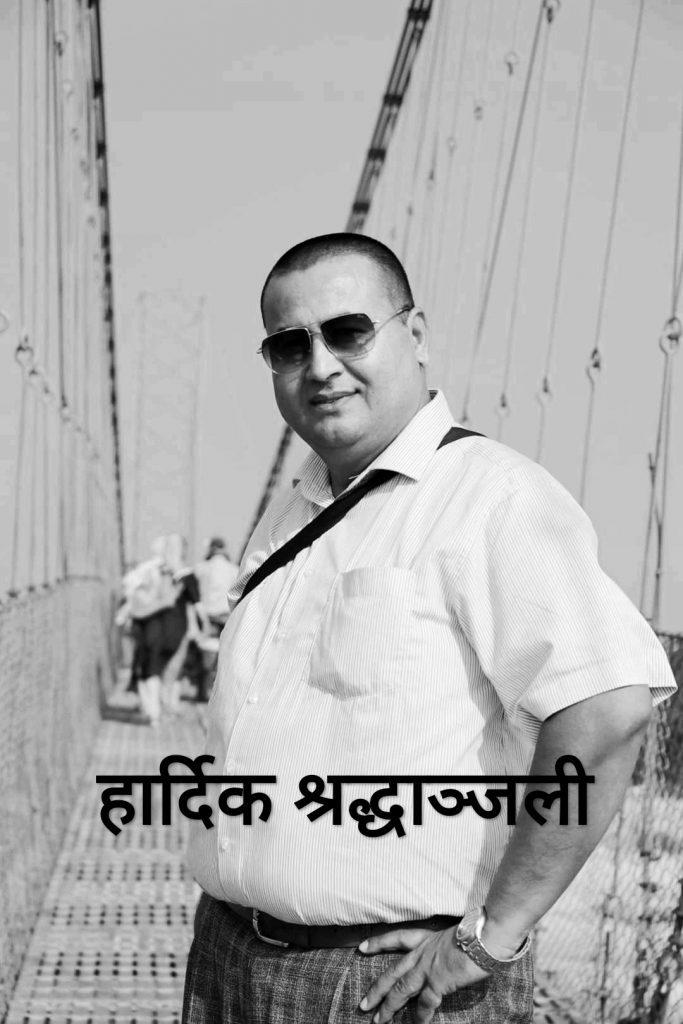 कोरोनाका कारण धनगढीका व्यवसयी लम्सालको  निधन