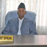 नवनियुक्त प्रदेश प्रमुख गंगाप्रसाद यादवले गरे पदभार ग्रहण