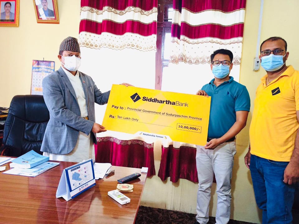 कोरोना कोषमा सिद्धार्थ बैंकद्धारा १० लाख सहयोग