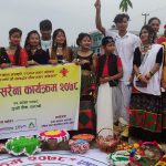 का हए गुरही पर्व ?
