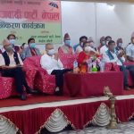 रेशम चौधरी जसपामै रहेकाे दाबी, रिहाई गर्न प्रधानमन्त्री देउवा सकारात्मक भट्टराईकाे भनाइ