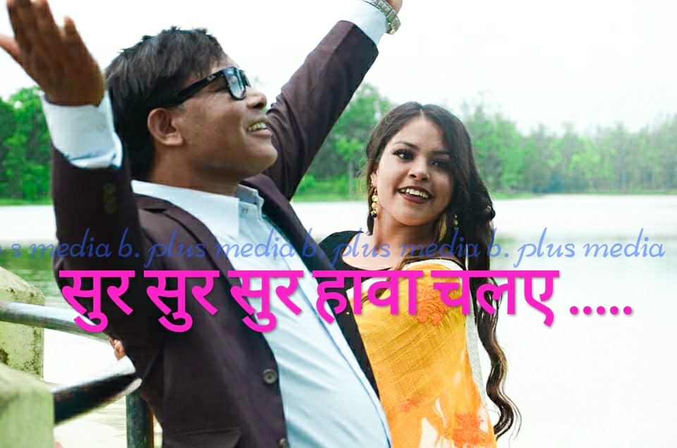 कलाकार नरेश रानाको पहिलो म्युजिक भिडियो  सार्बजनिक कहिले हुँदै  ?