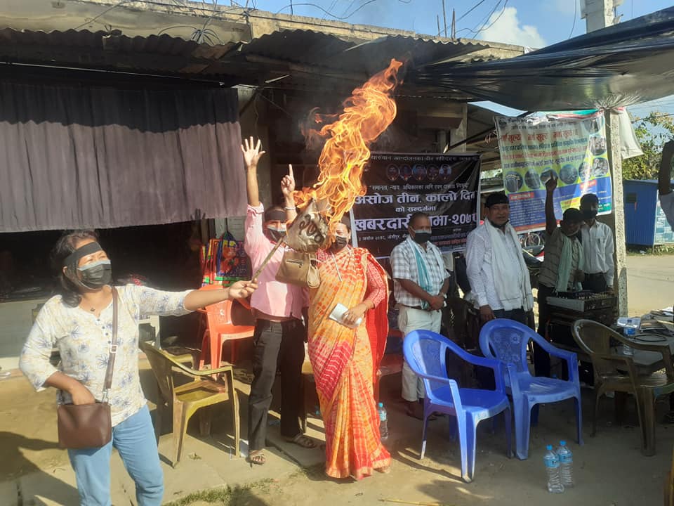 असोज ३ कालो दिन भन्दै  थरुहट मोर्चाले संविधानको धारा २७४ जलाइयो