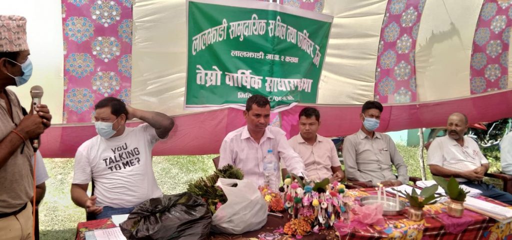 लालझाडी सामुदायिक सःमिल तथा फर्निचर उधोग को तेस्रो बार्षिक  साधारण सभा सम्पन्न
