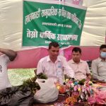 लालझाडी सामुदायिक सःमिल तथा फर्निचर उधोग को तेस्रो बार्षिक  साधारण सभा सम्पन्न