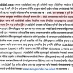 अमेरिकाले भन्योः एमसीसी संसोधन हुन सक्दैन