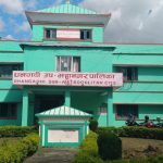 धनगढीमा खोप लगाउन अनलाइन दर्ता अनिवार्य (अनलाइन फर्म link सहित )