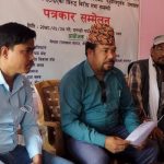 सुदूरपश्चिमको कामकाजी भाषामा राना भाषा नअटाएपछि विरोध, धनगढीमा प्रदर्शन गरिने