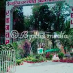 लकडाउनको लामो समयपछि देवरिया वनस्पति उद्यान , जखौर ताल खुल्यो