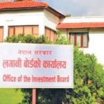 आज लगानी बोर्डको बैठक  बस्दै