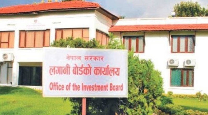 आज लगानी बोर्डको बैठक  बस्दै