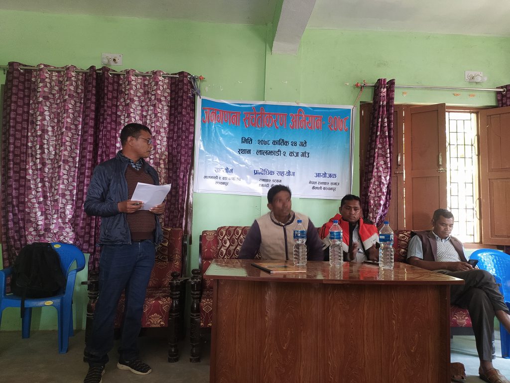 जनगणना सचेतीकरण अभियान -२०७८ सम्पन्न