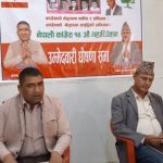 नेपाली काँग्रेस:धनगढीको सभापतिमा उपाध्याय र क्षेत्रीय सभापतिमा पडालद्वारा उम्मेदवारी घोषणा