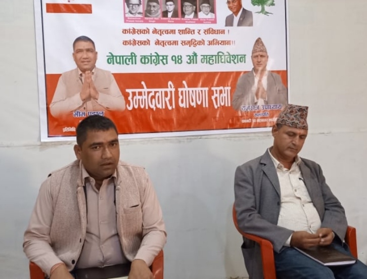 नेपाली काँग्रेस:धनगढीको सभापतिमा उपाध्याय र क्षेत्रीय सभापतिमा पडालद्वारा उम्मेदवारी घोषणा