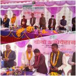 दाइजो कृषि सहकारी संस्था लि.को १०औं वार्षिक साधारण सभा सम्पन्न चौथो अधिवेशनबाट निर्विरोध निर्वाचित राना