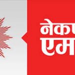 एमाले:बन्दसत्र दुई घण्टापछि सर्‍यो