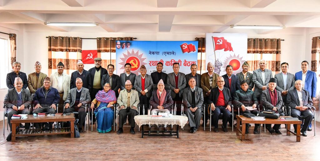 सामूहिक फोटोसुट गर्दै सकियो एमाले स्थायी कमिटीको अन्तिम बैठक