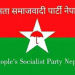 पार्टी समायोजन एकलौटी रुपमा भएको भनेर बिरोध (बिज्ञप्ति सहित)