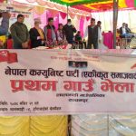 पत्रकार तथा कलाकार श्रीशा रानाको नेकपा एकीकृत सामाजवादी पार्टीबाट राजनीतिमा पहिलो कदम