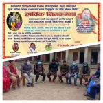 श्री शिव माध्यमिक जखौर बाबा धार्मिक ज्ञान महायज्ञ माघ १ गते स्थगित