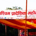 अत्तरियामा लाग्ने सुदूरपश्चिम प्रादेशिक महोत्सव स्थगित, आयोजककाे १५ लाख नाेक्सान