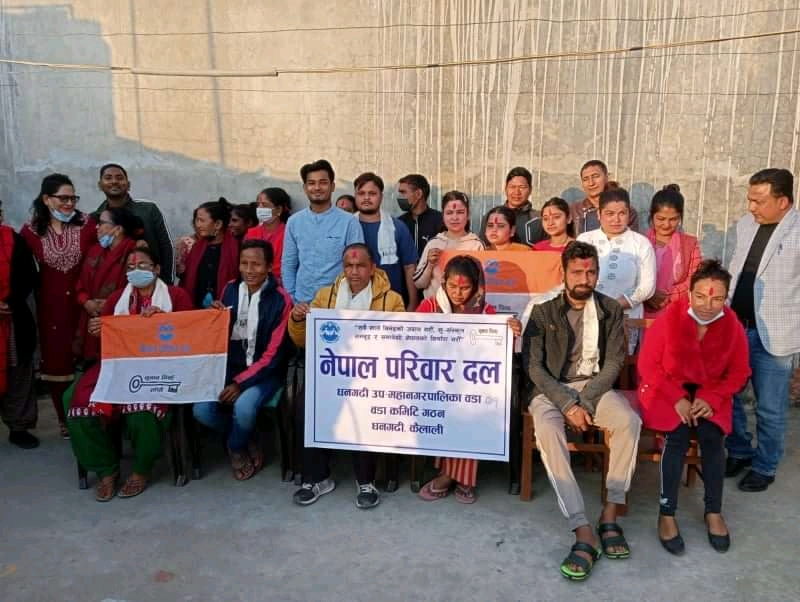 नेपाल परिवार दल धनगढी उप-महानगरपालिका वडा न. १ मा ३३ जनाको वडा समिति गठन