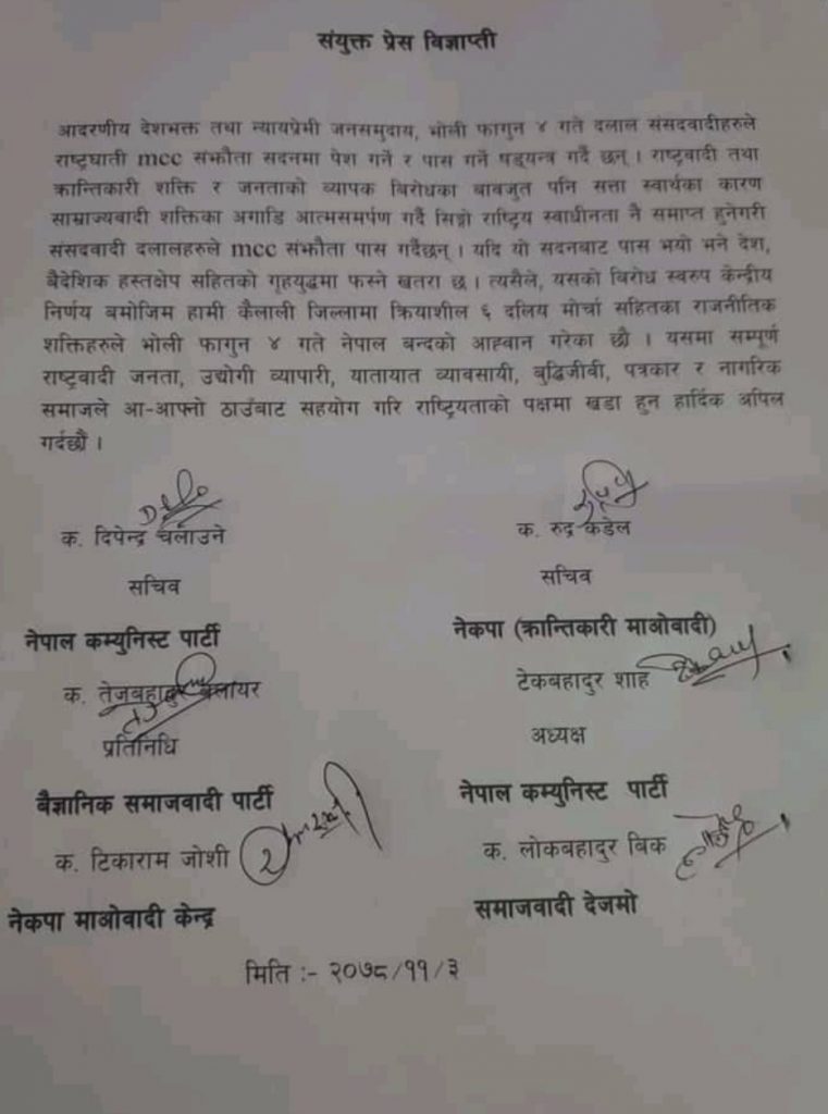 कैलालीमा सक्रिय ६ दलिय मोर्चाले भोलि नेपाल बन्द गर्ने