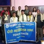 नेपाल आदिवासी जनजाति पत्रकार महासंघ (फोनिज) सुदूरपश्चिम प्रदेशको अध्यक्षमा लखन चौधरी