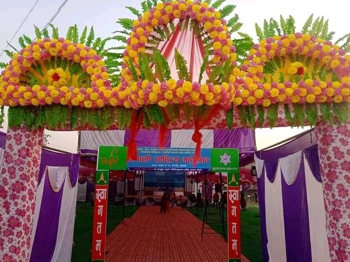 धनगढीमे नेपाली साहित्य महोत्सव  निभटाे