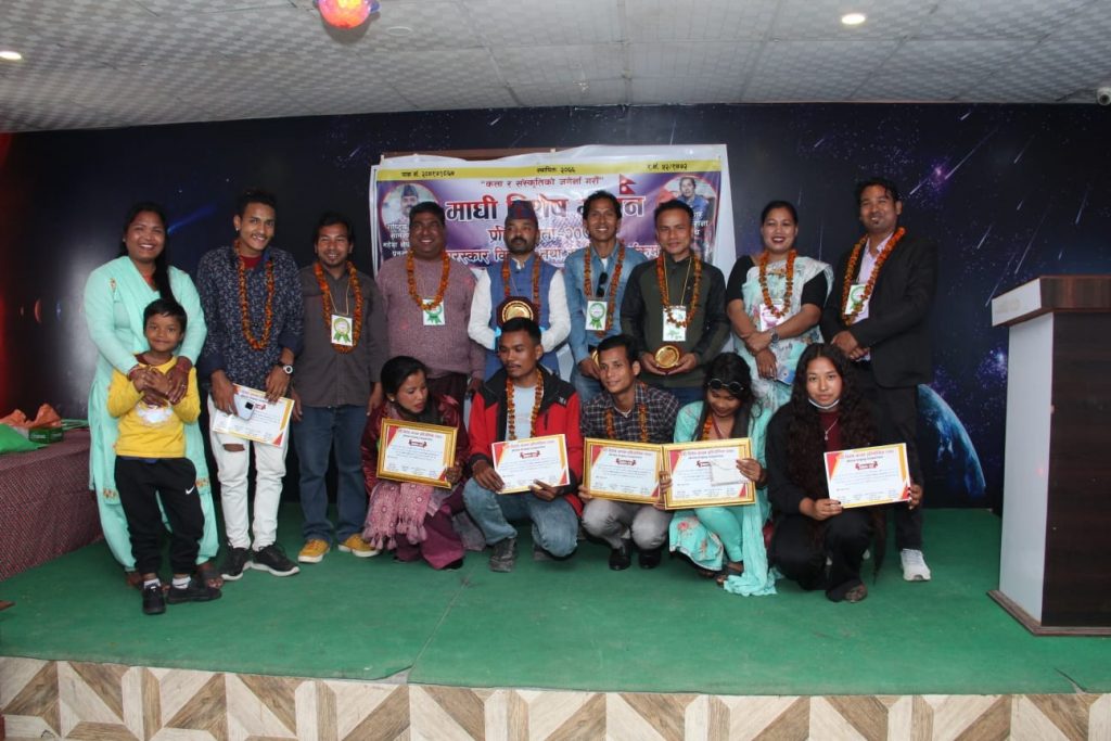 न्यू आराधना कला मन्दिर द्वारा माघी विशेष गायन प्रतियोगिता २०७८ का विजेतालाई पुरस्कार वितरण