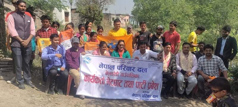 चैत बेलडाँडी गाउपालिका वडा न ३ मा वडा गठन गरियो