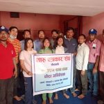 थारु पत्रकार संघ कैलाली अध्यक्षमा दिनेश दहित