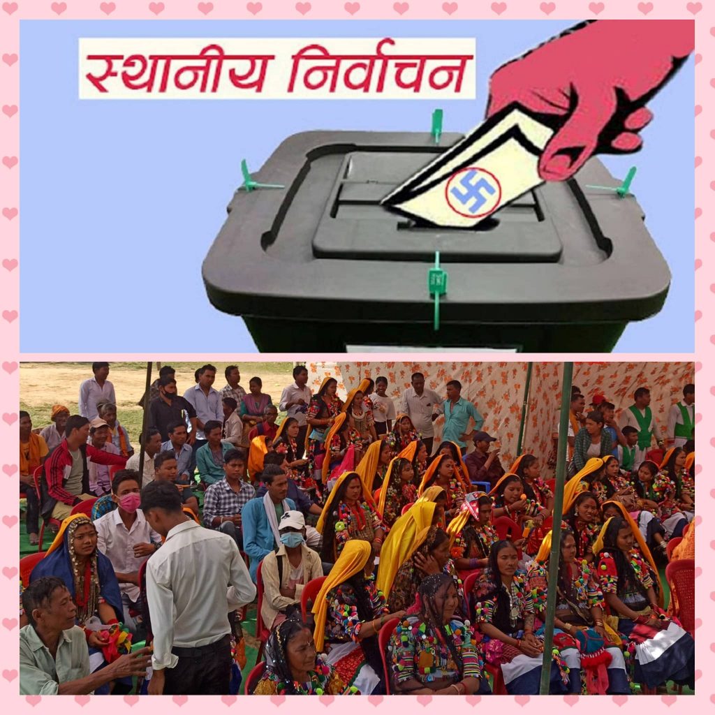 स्थानिय चुनाव २०७९मे कौन पार्टी  कहाँ कहाँ रानाथारुके उमेदबार बनाई