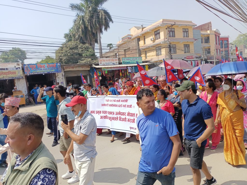 धनगढी उपमहानगरको मेयरमा स्वतन्त्रबाट हमालको उम्मेदवारी दर्ता