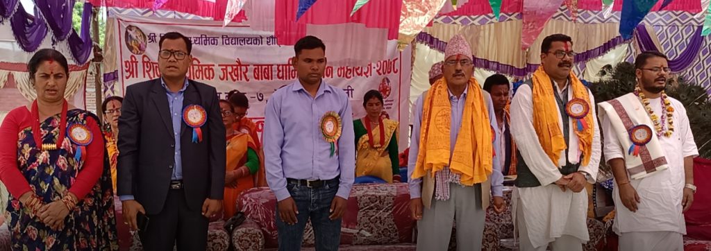 श्री शिव माध्यमिक जखौर बाबा धार्मिक ज्ञान महायज्ञ सम्पन्न