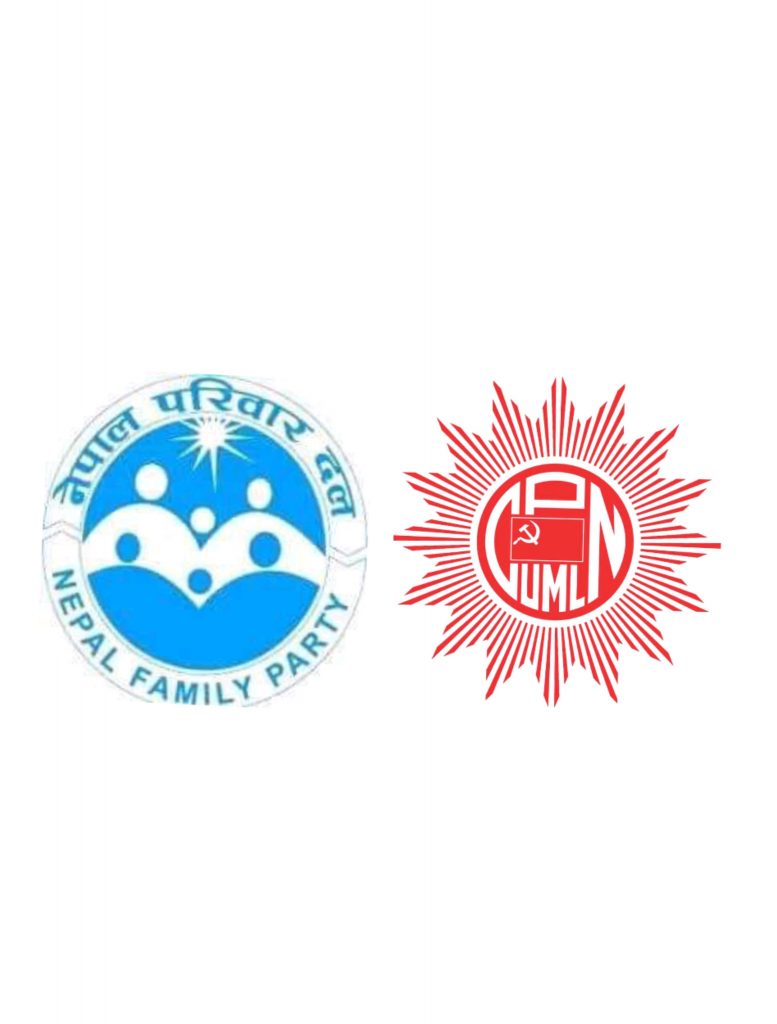 नेकपा एमालेसँग चुनावी तालमेल गर्ने परिवार दलको तयारी