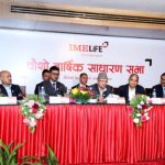 आइएमई लाइफ इन्स्योरेन्सको साधारण सभाबाट, आइपीओ निष्काशन प्रस्ताव पारित
