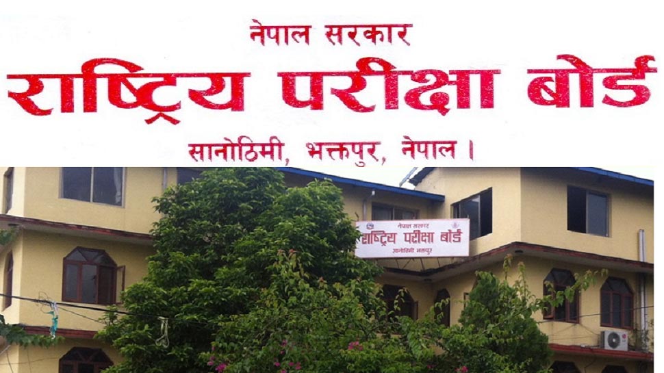 कक्षा ११ को परीक्षा जेठको तेस्रो हप्ता गर्न बोर्डको निर्देशन