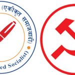 कञ्चनपुरमा नेपाली कांग्रेस एक्लै चुनाव लड्ने, माओवादी केन्द्र र एकीकृत समाजवादीबीच तालमेल