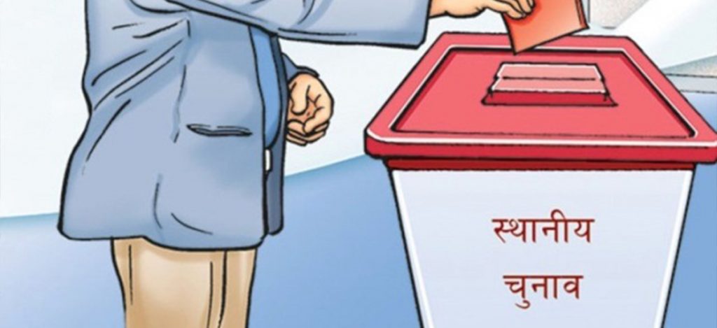 पाँच पालिकाको नतिजा सार्वजनिक हुँदा एमाले र समाजवादी दुई/दुई, कांग्रेस एक ठाउँमा विजयी